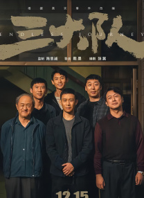 激情五月婷婷基地